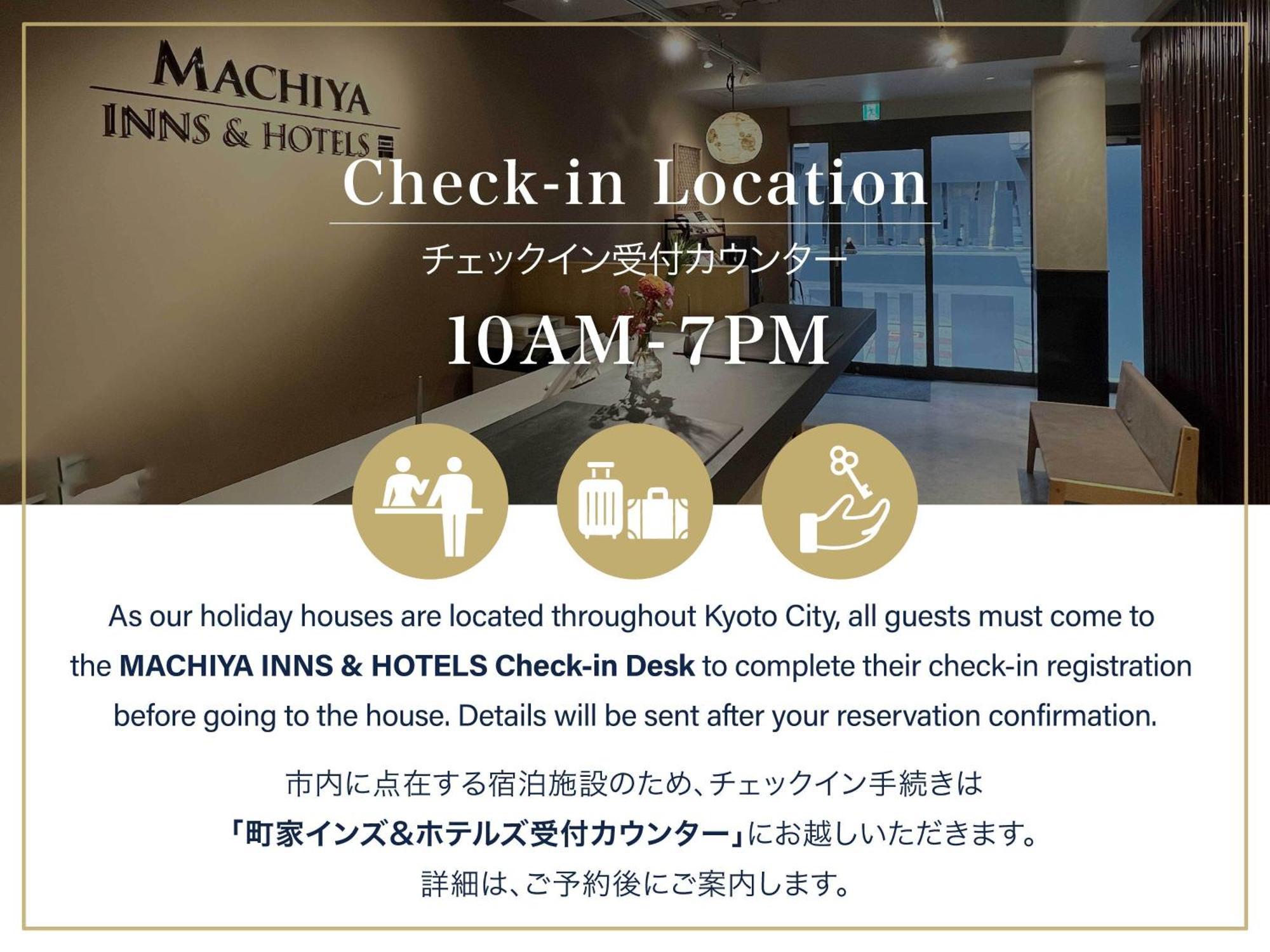 京都市 有済はとば庵ヴィラ エクステリア 写真